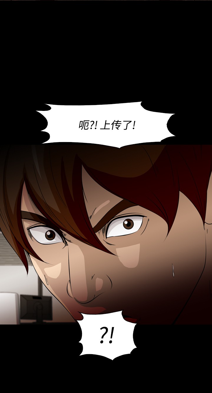第37话9