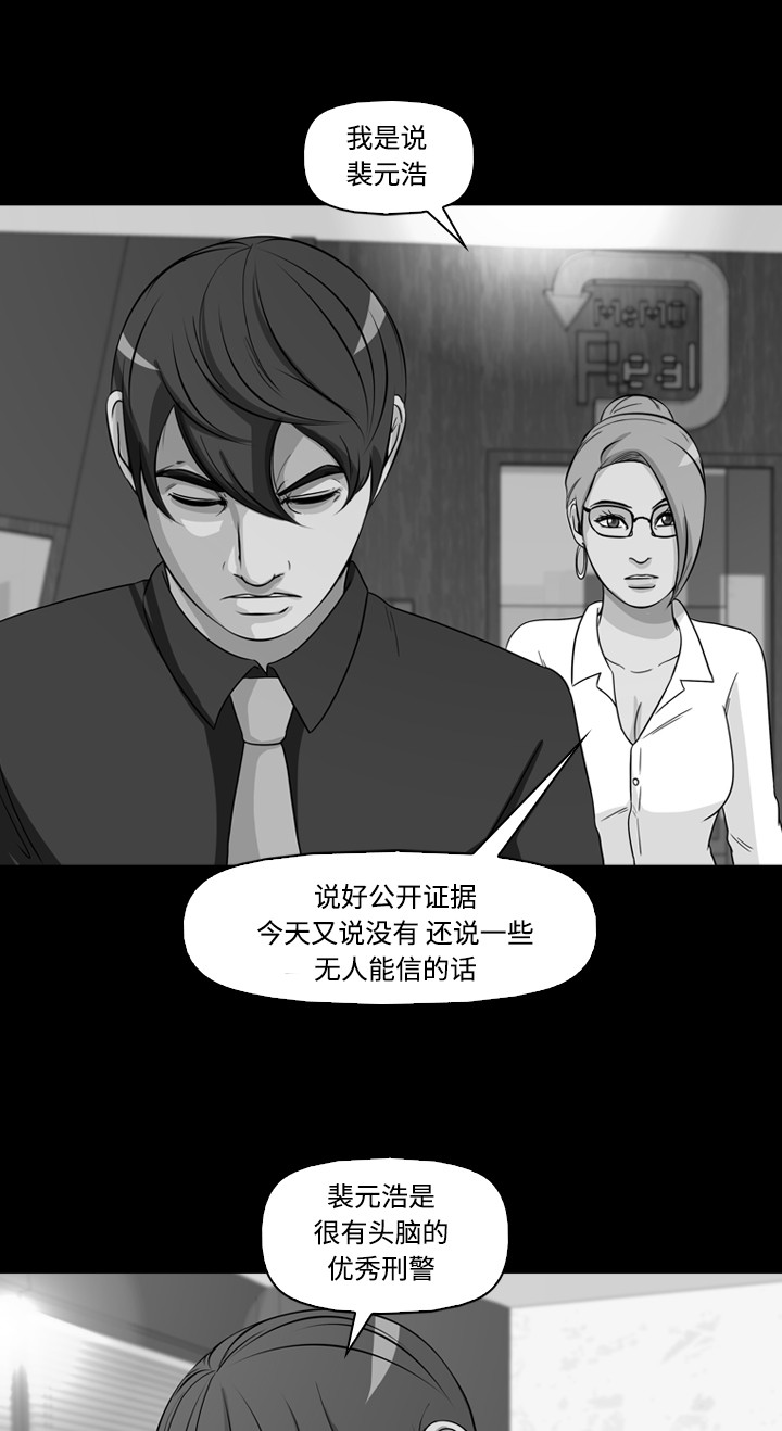 第38话0