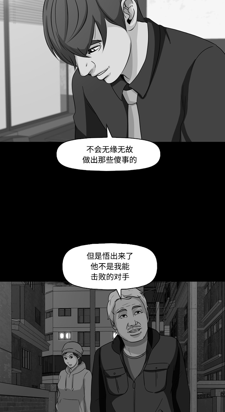 第38话1