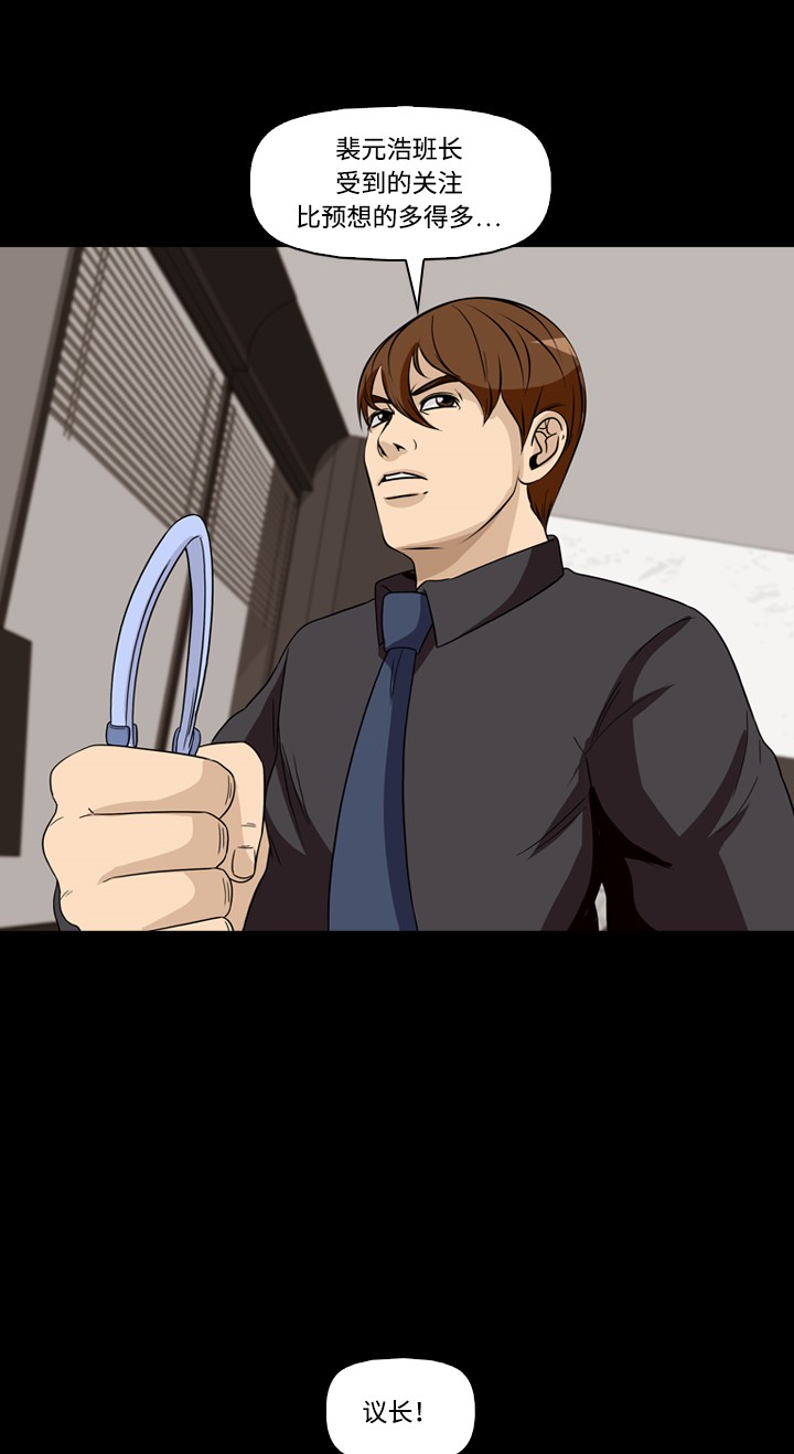 第38话10