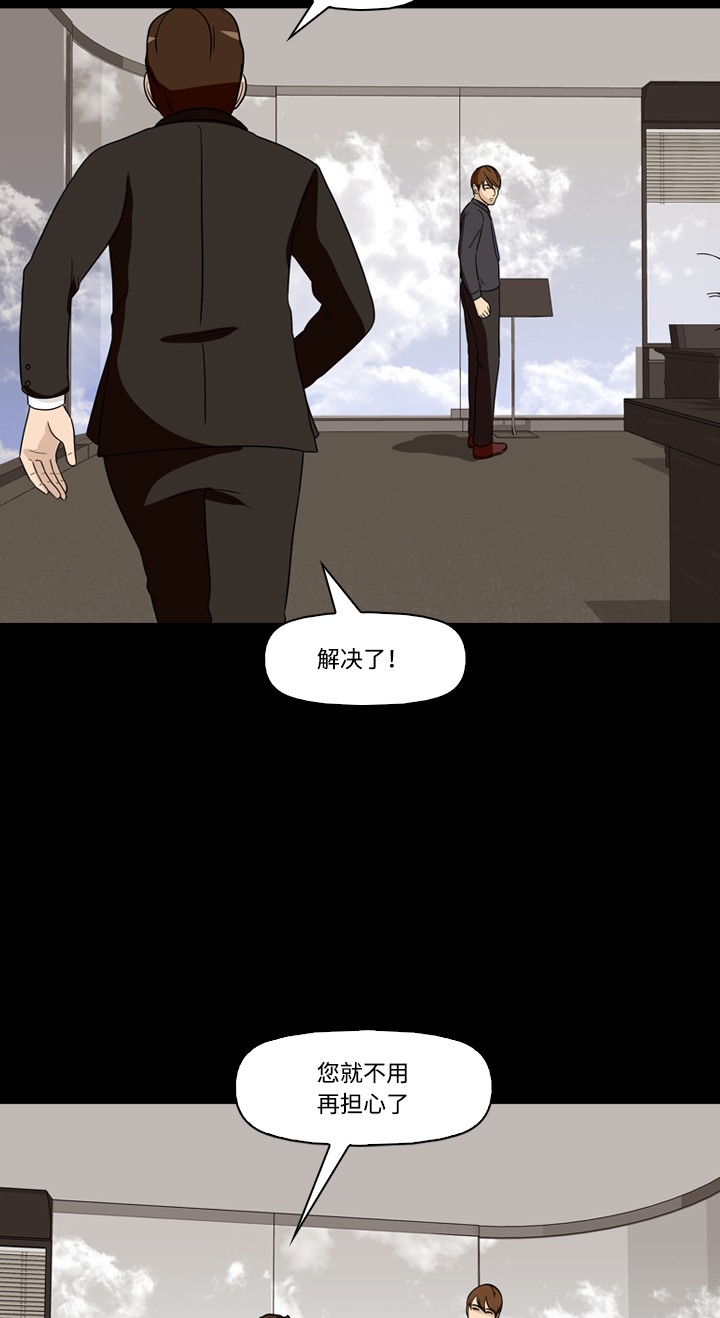 第38话11