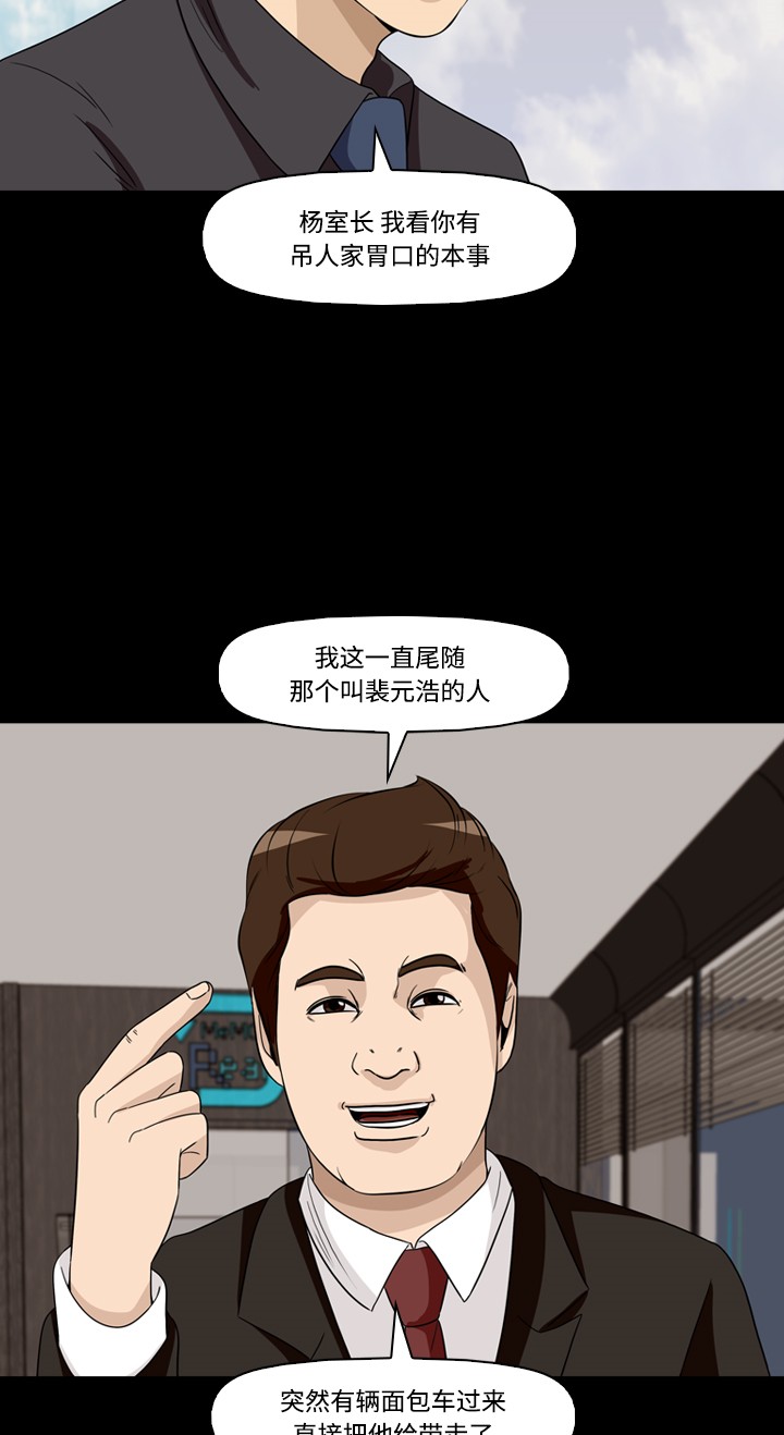 第38话13