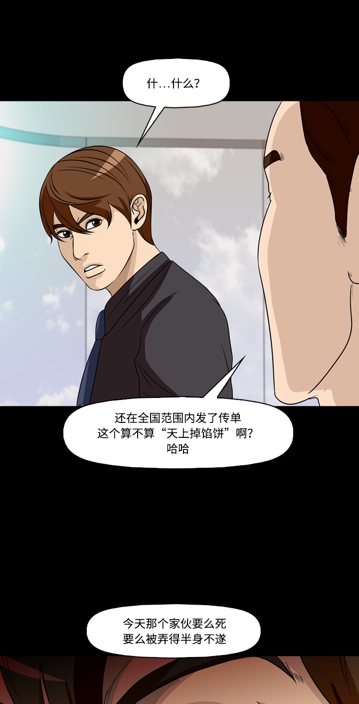 第38话15