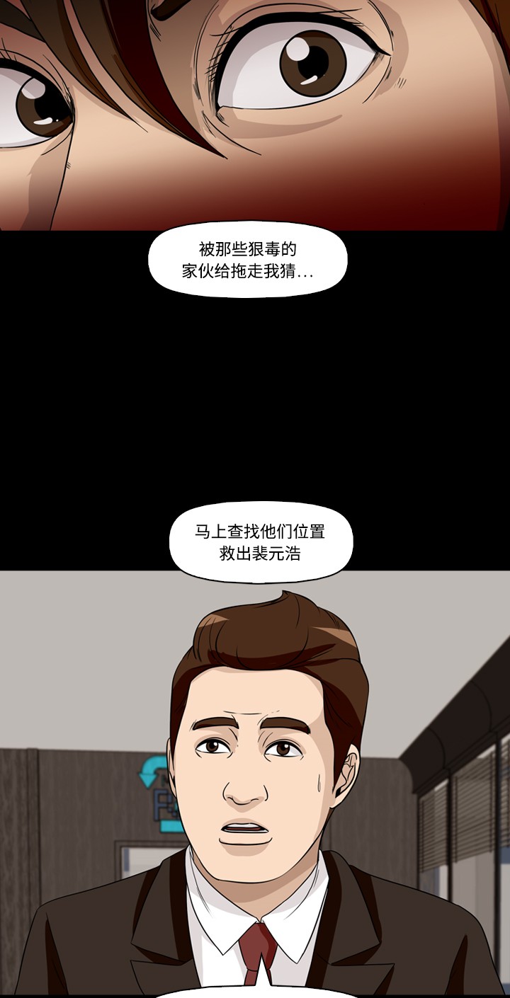 第38话16