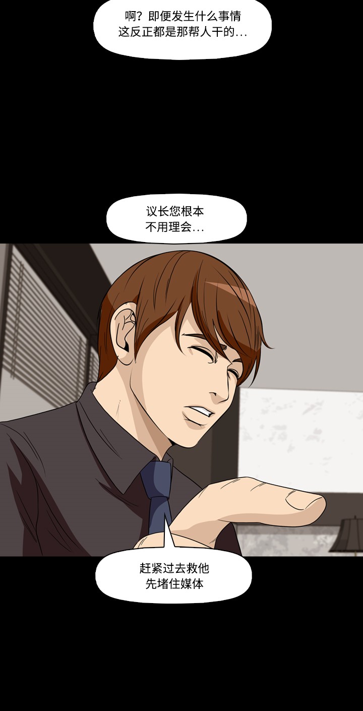 第38话17