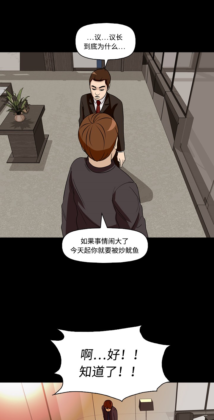 第38话18