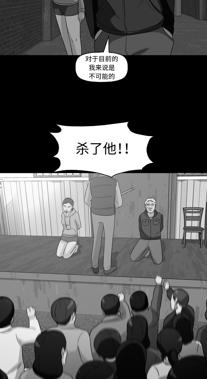 第38话2