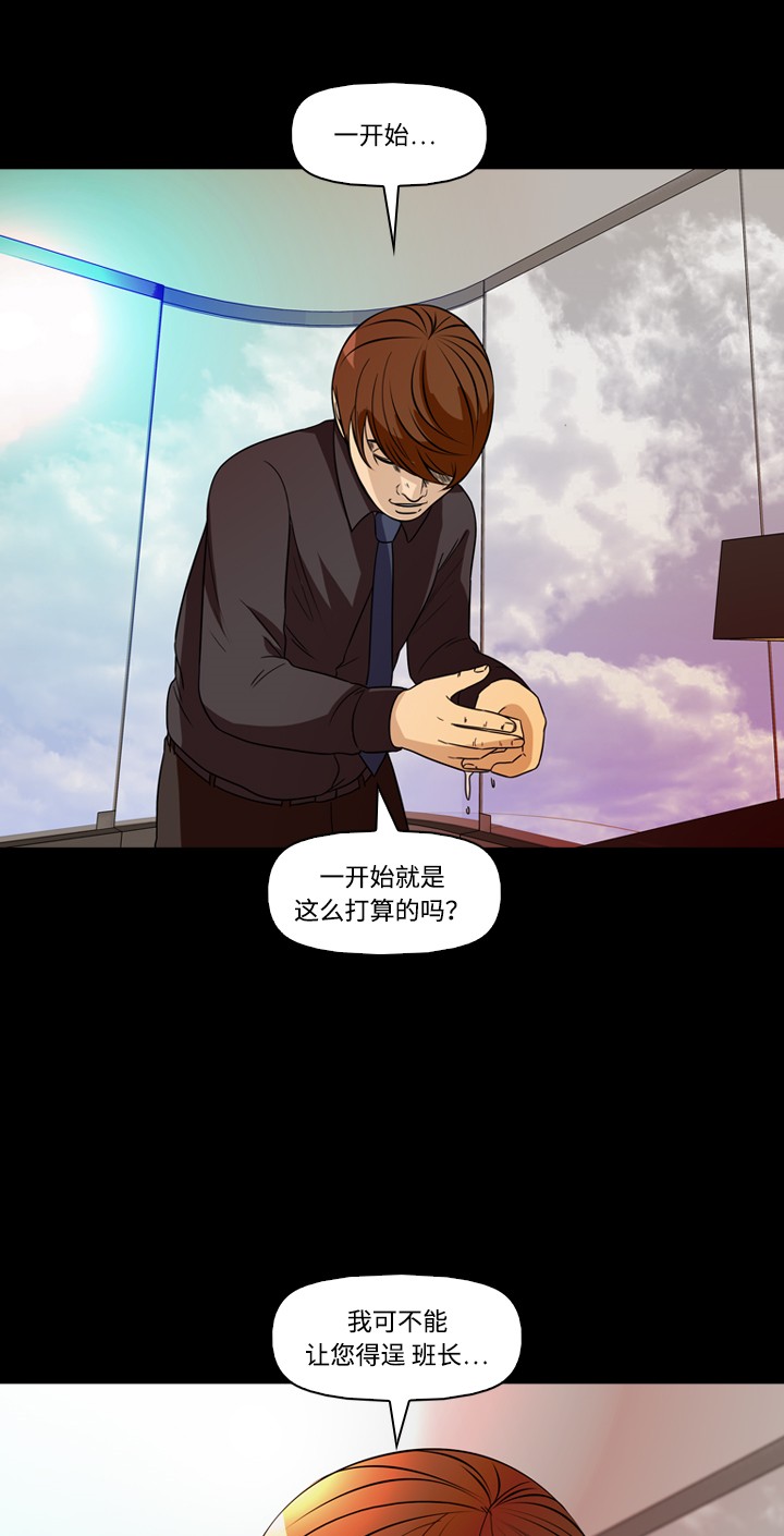 第38话22