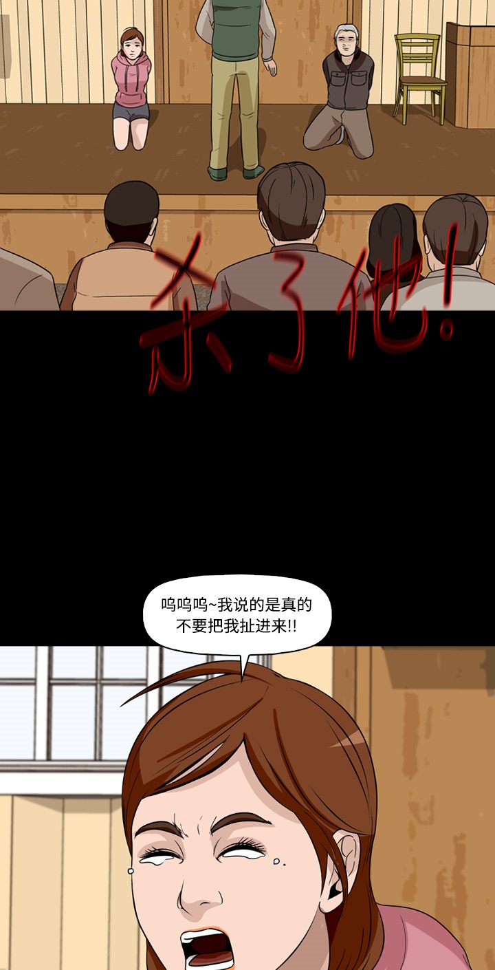 第38话24