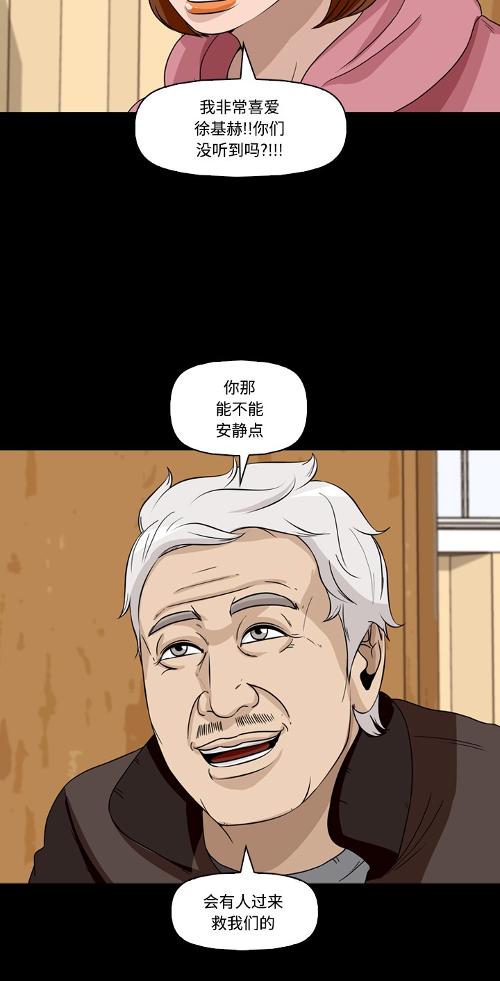第38话25