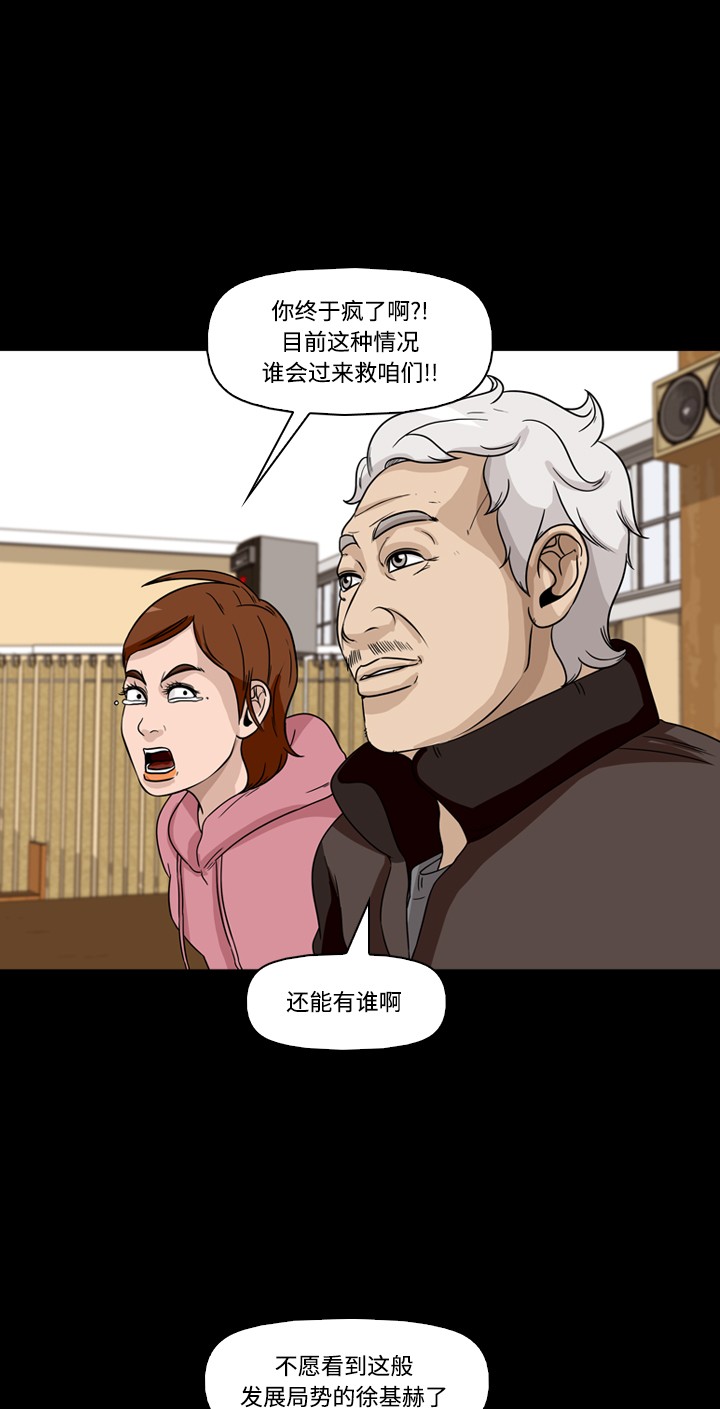 第38话26
