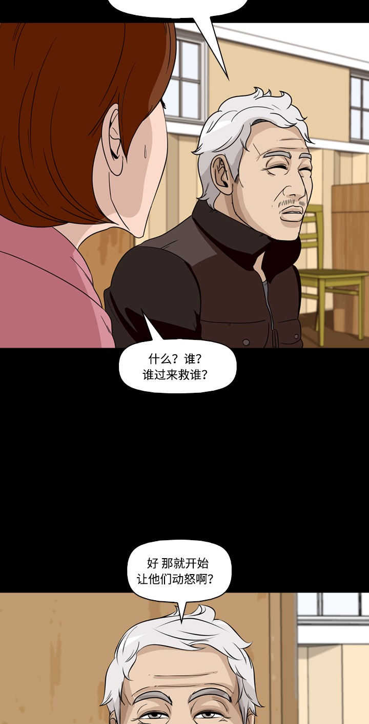 第38话27