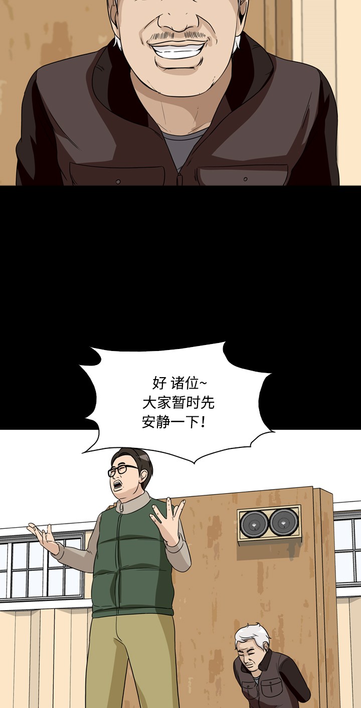 第38话28