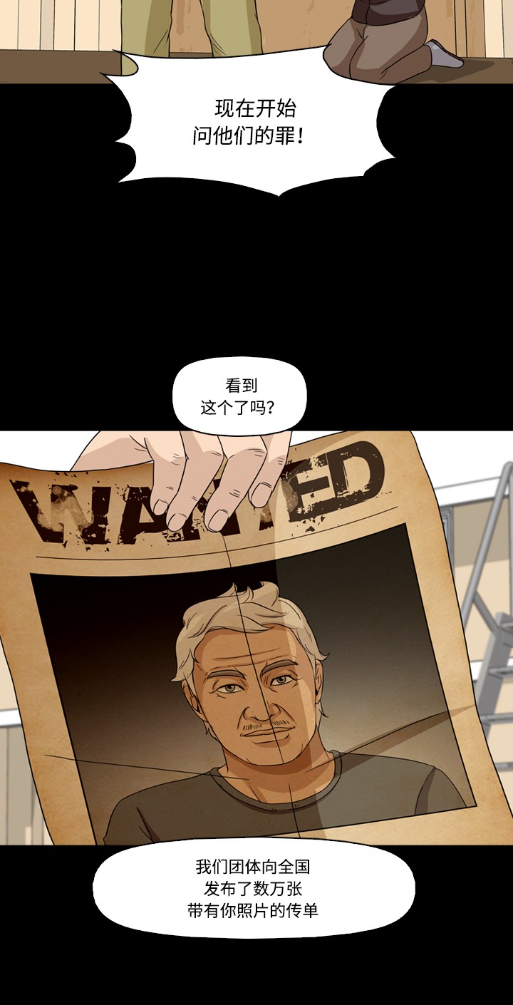第38话29