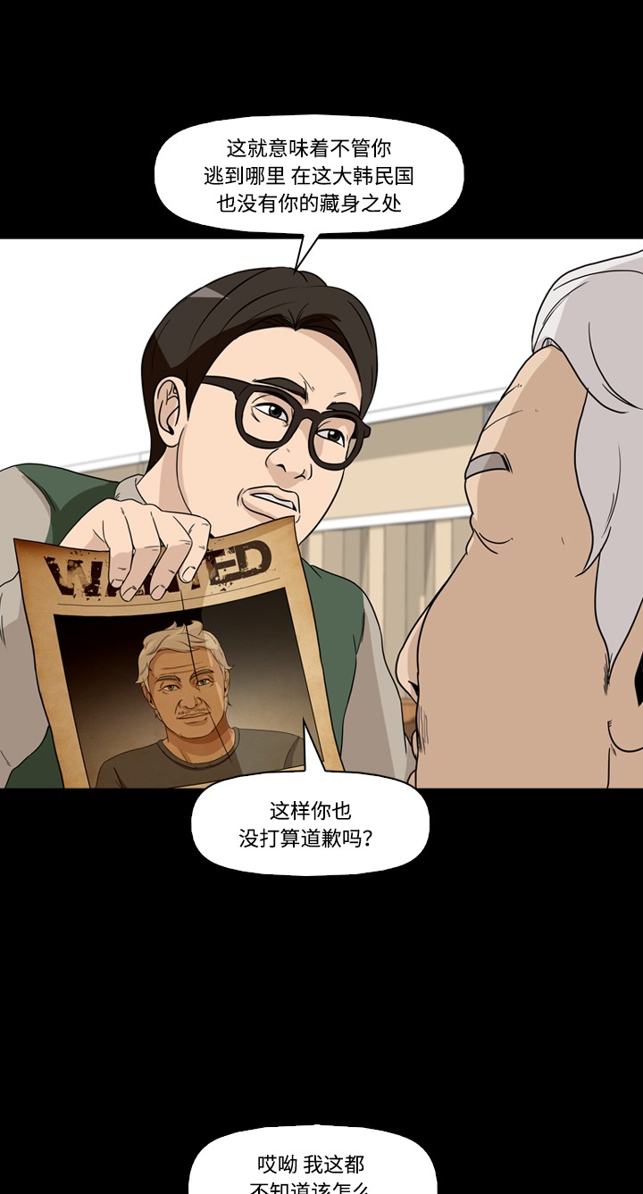 第38话30