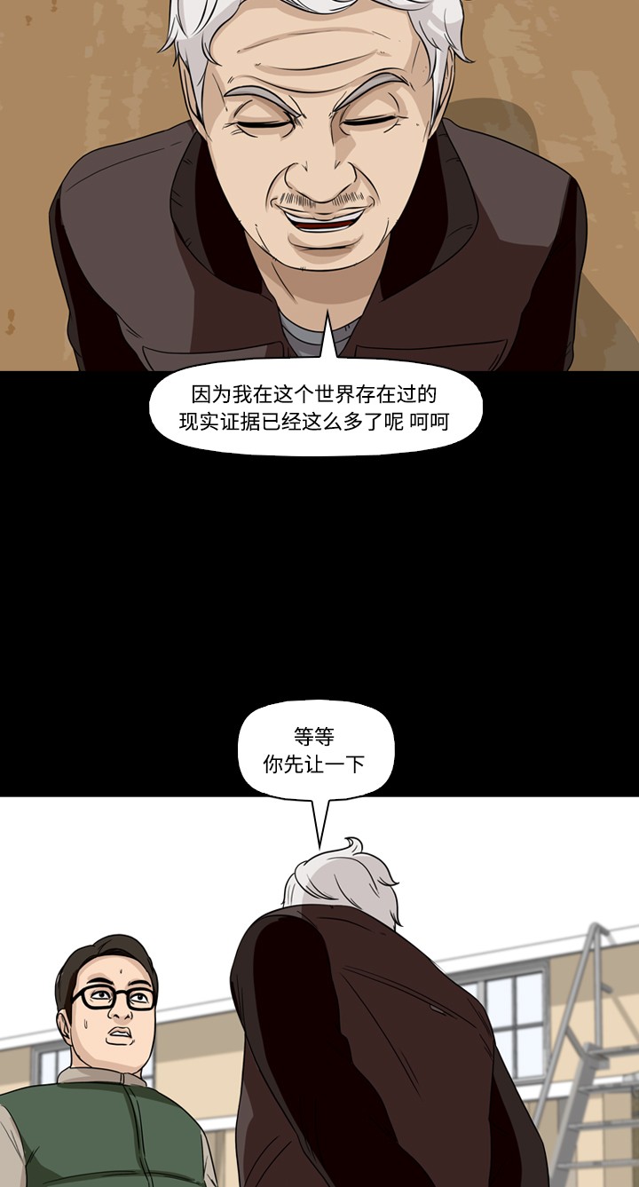 第38话32