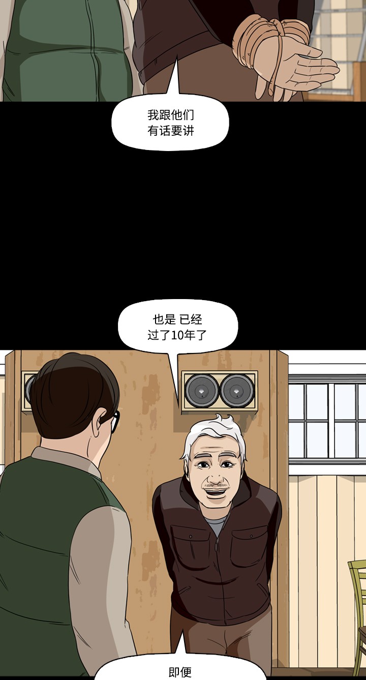 第38话33