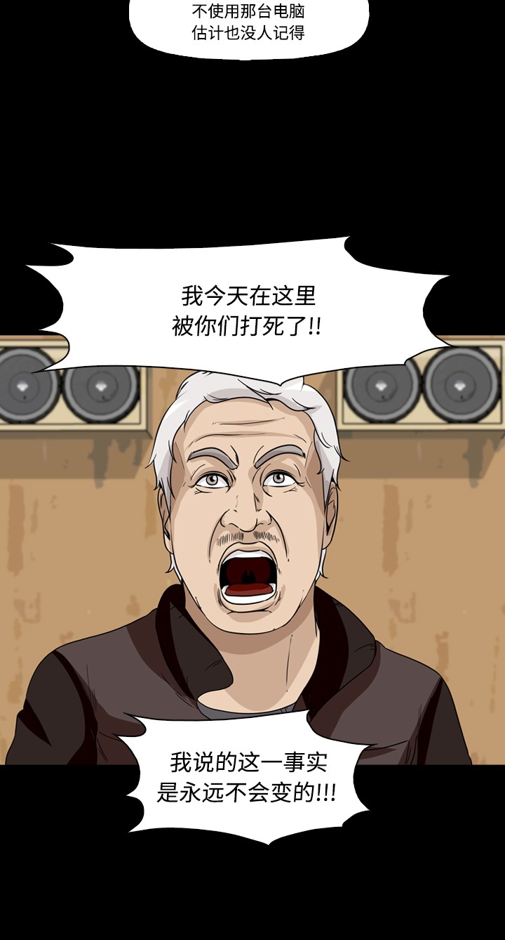 第38话34