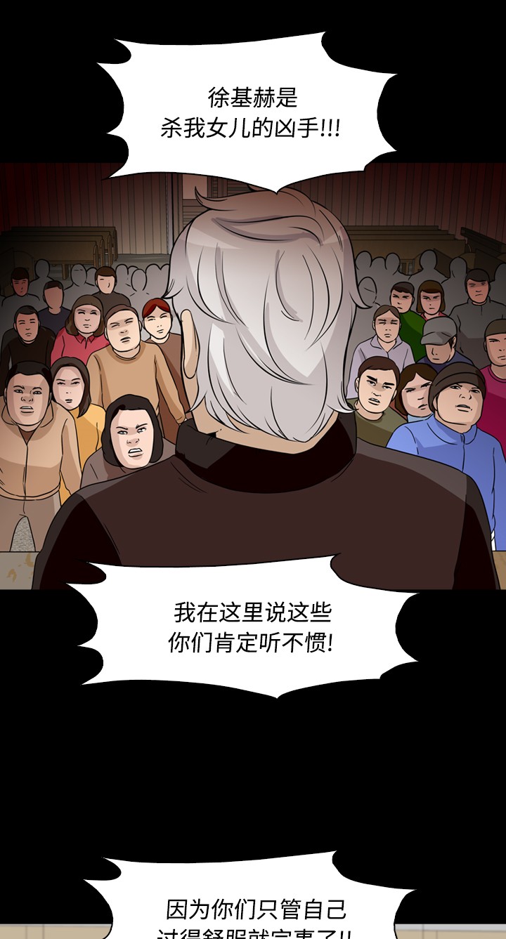 第38话35