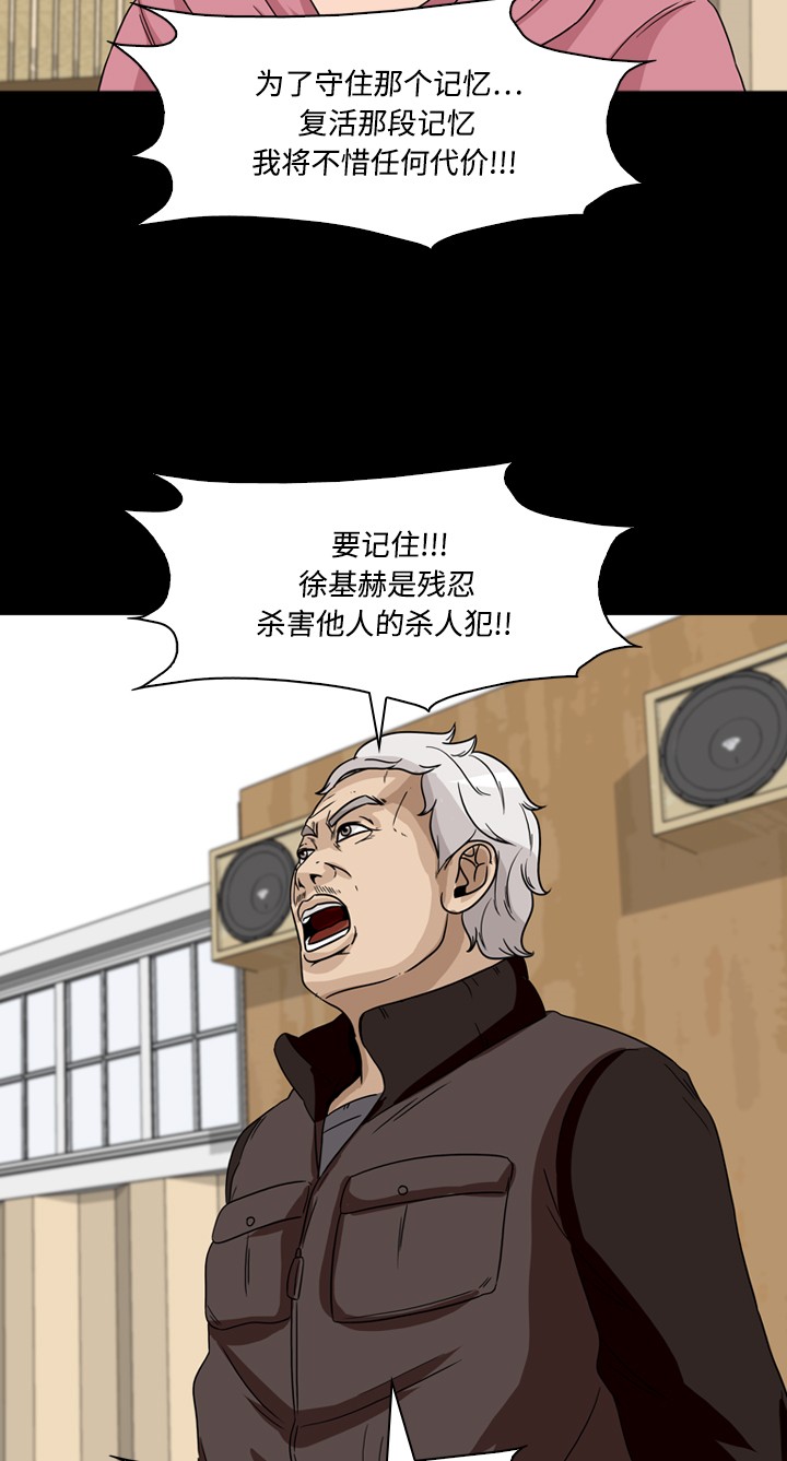 第38话38