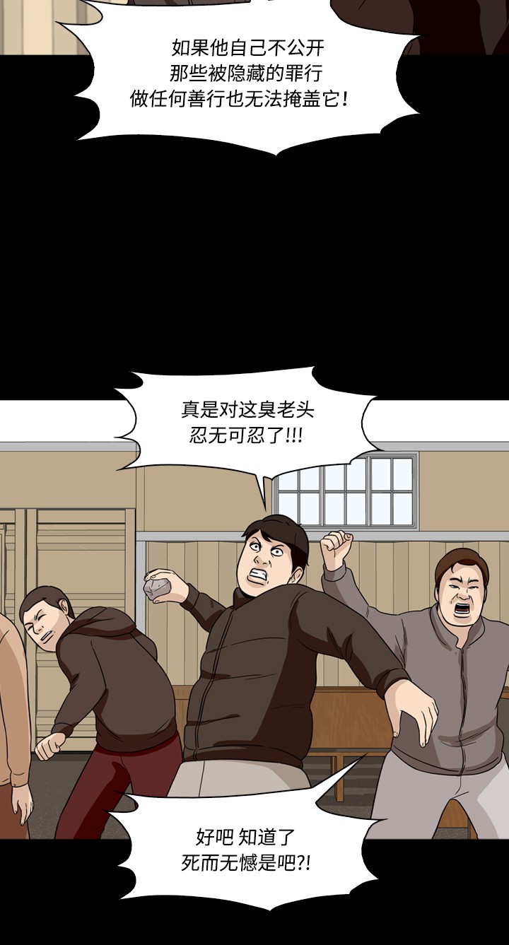 第38话39