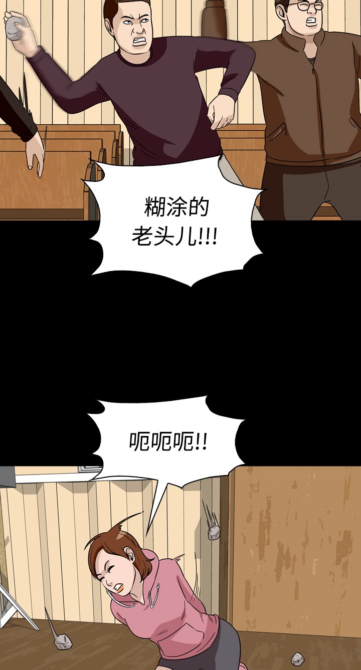 第38话42