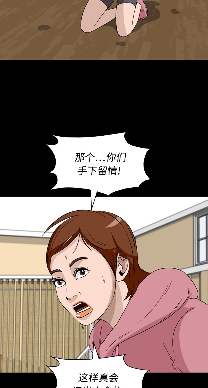 第38话43