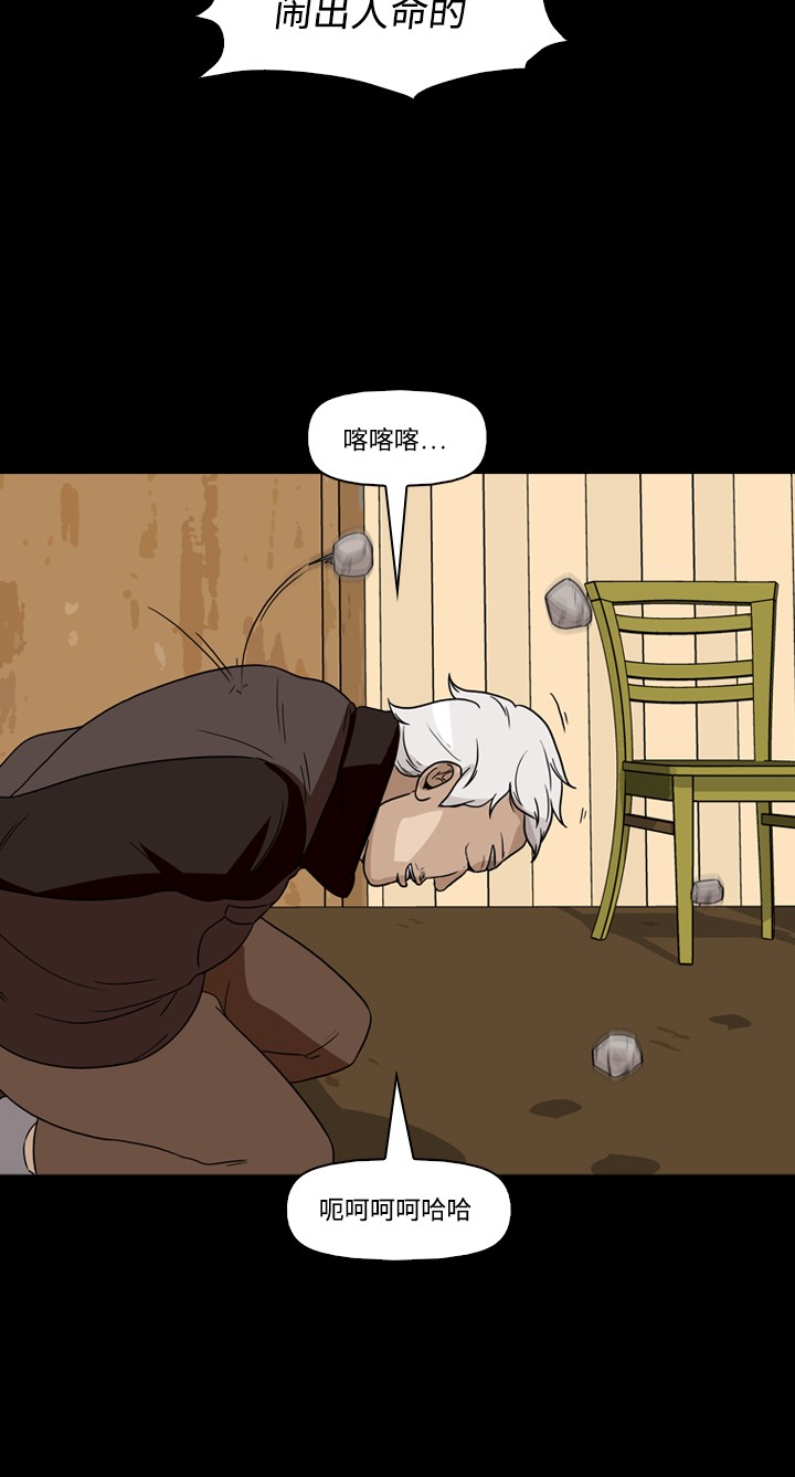 第38话44