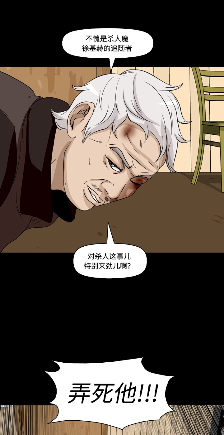 第38话45