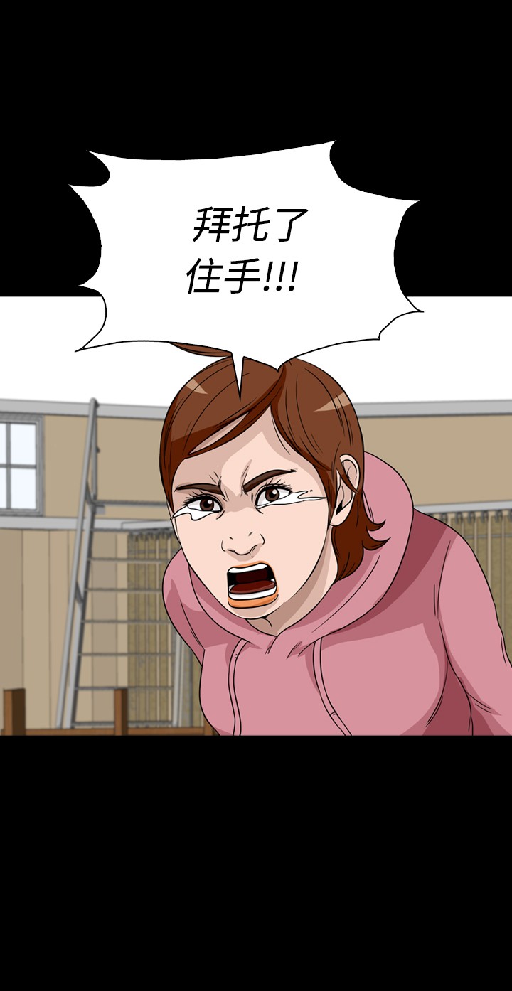 第38话48