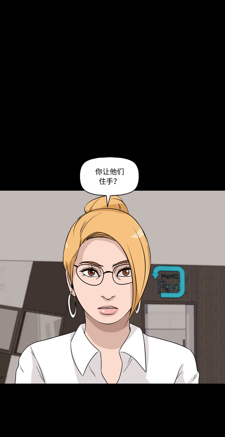 第38话49