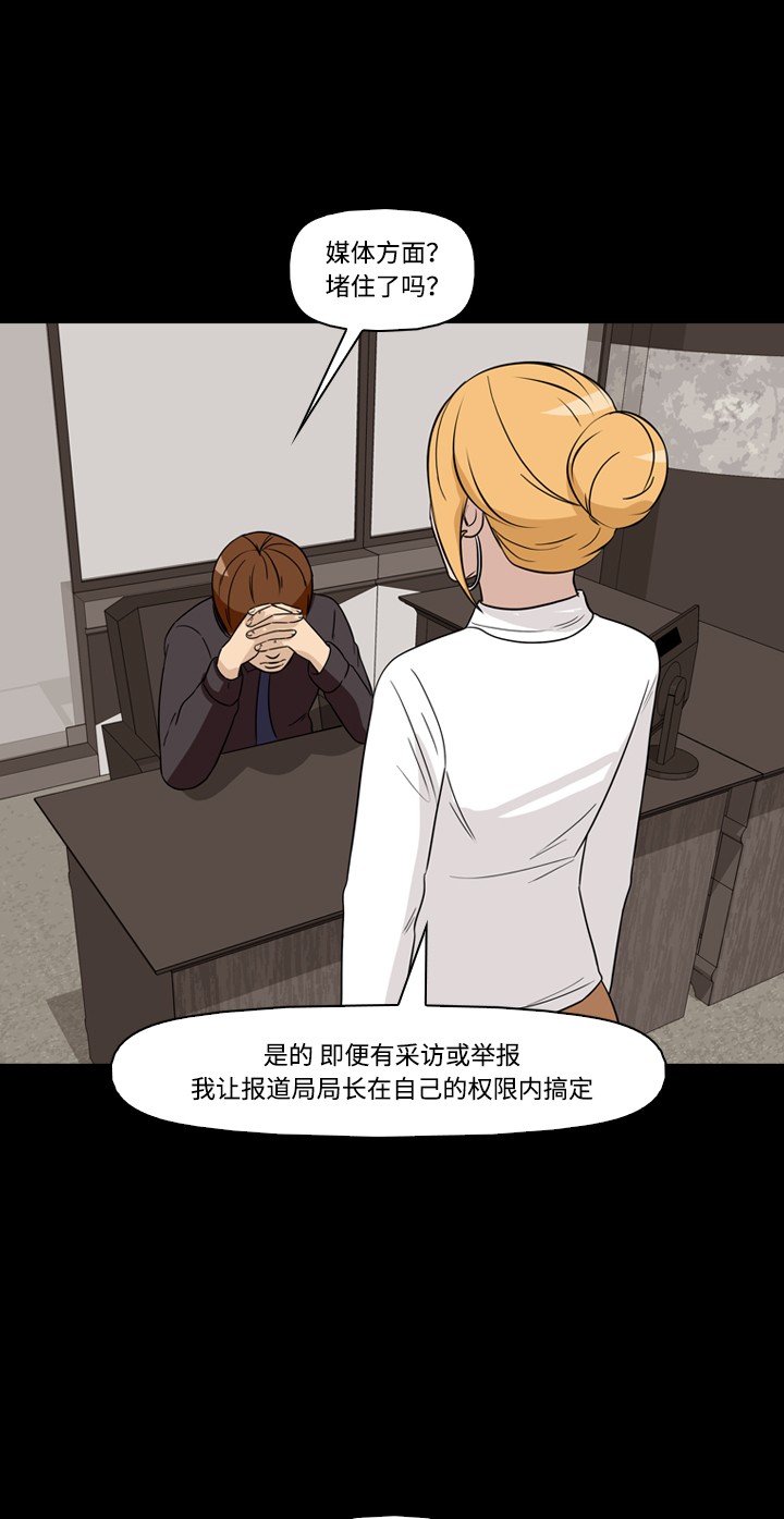 第38话50