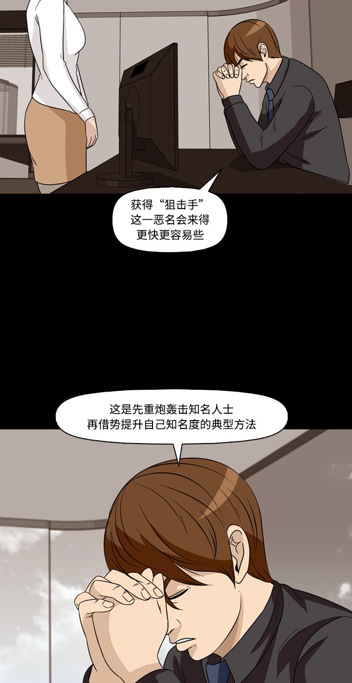 第38话52