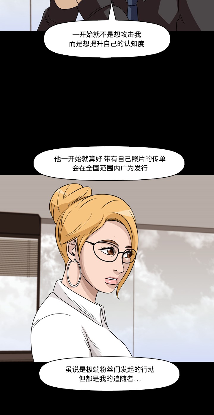 第38话53