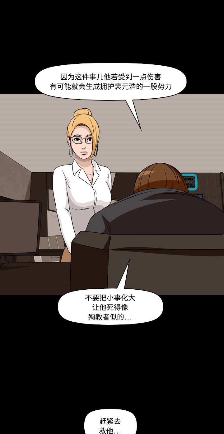 第38话54