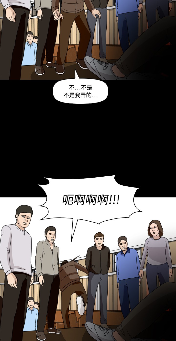 第38话56