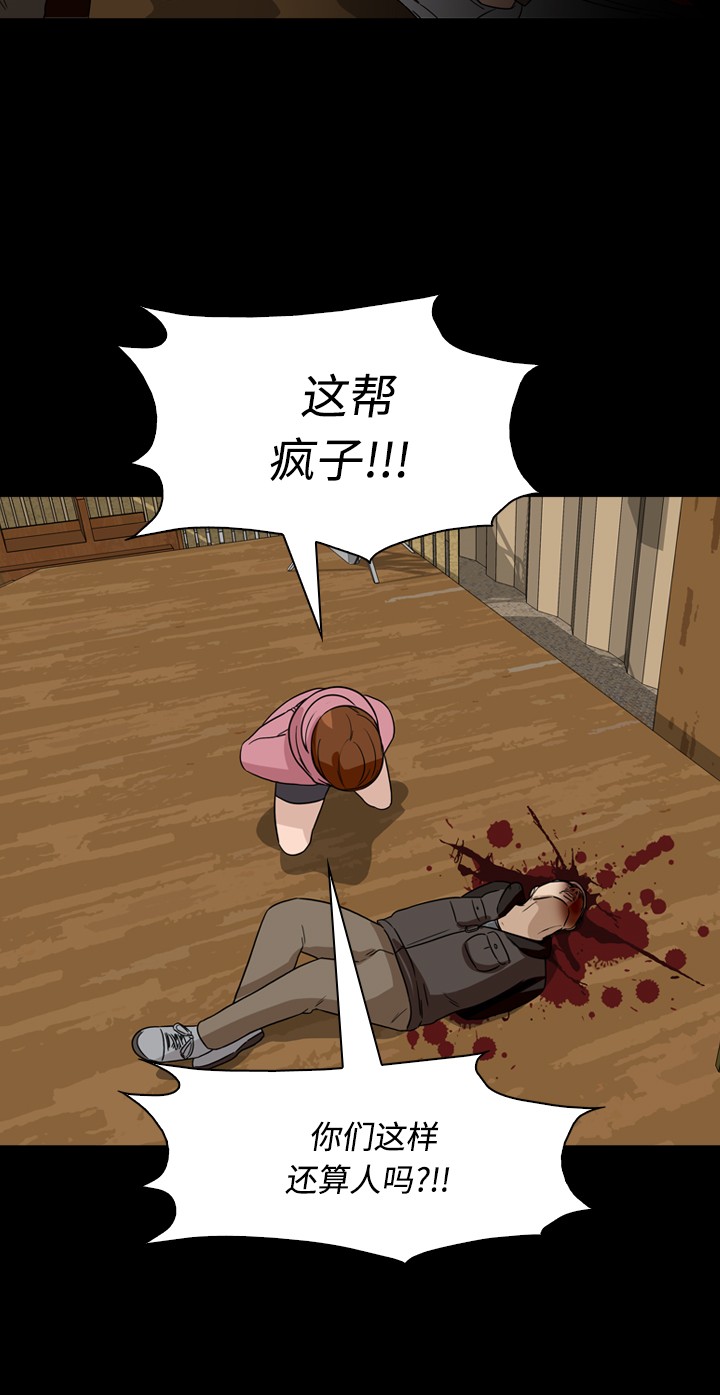 第38话57