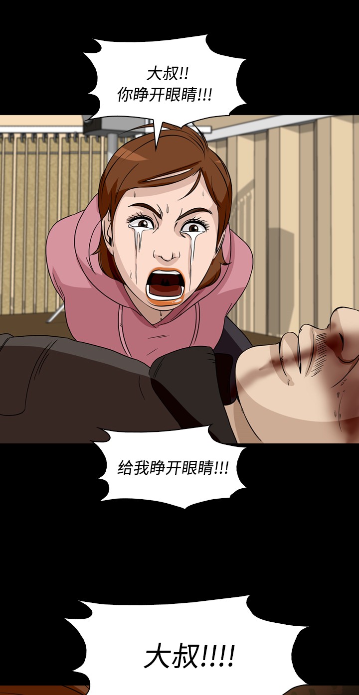 第38话58