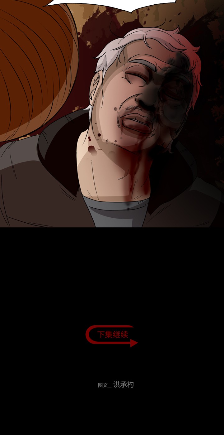 第38话59