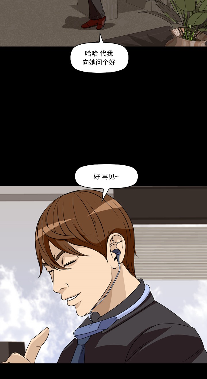 第38话8