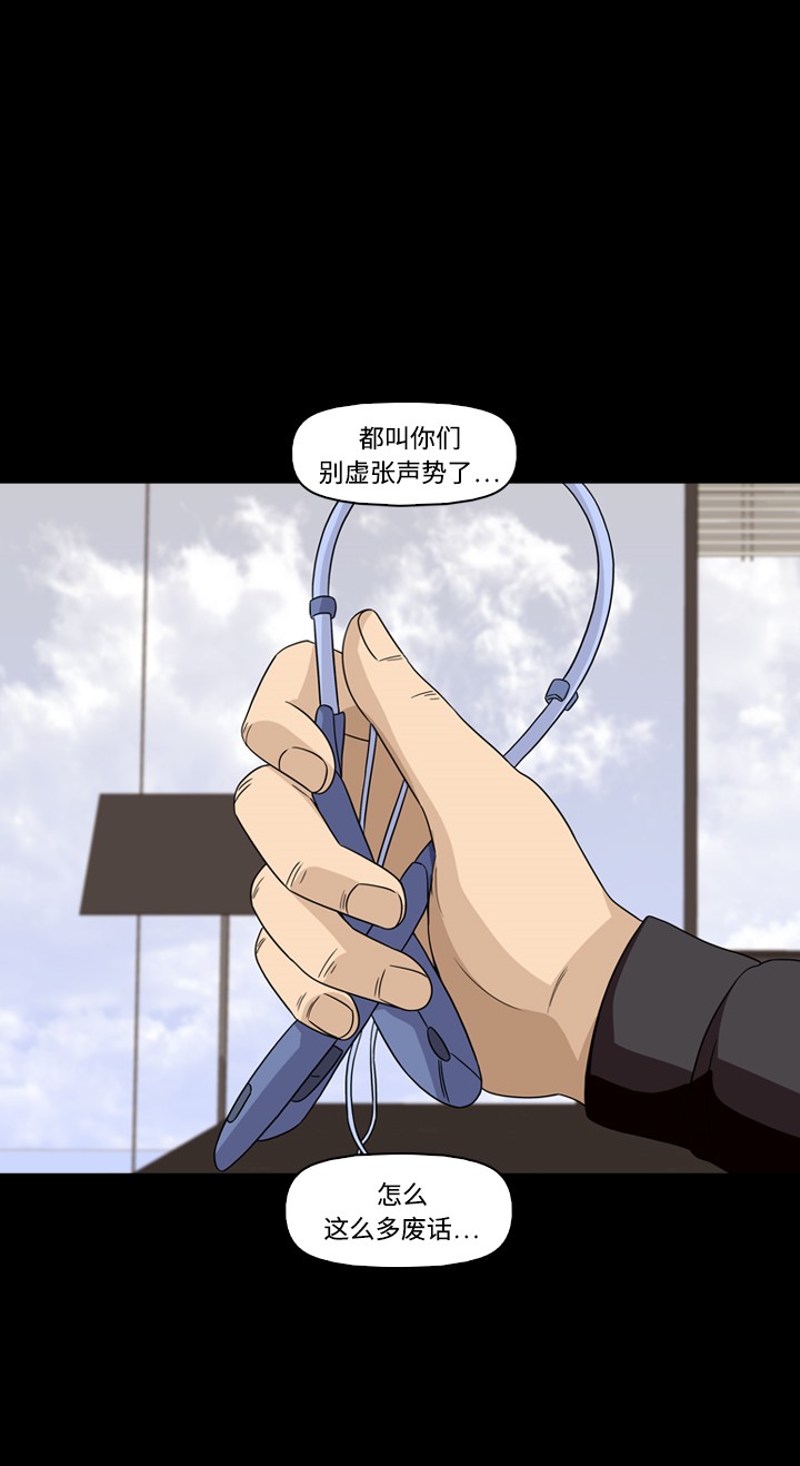 第38话9