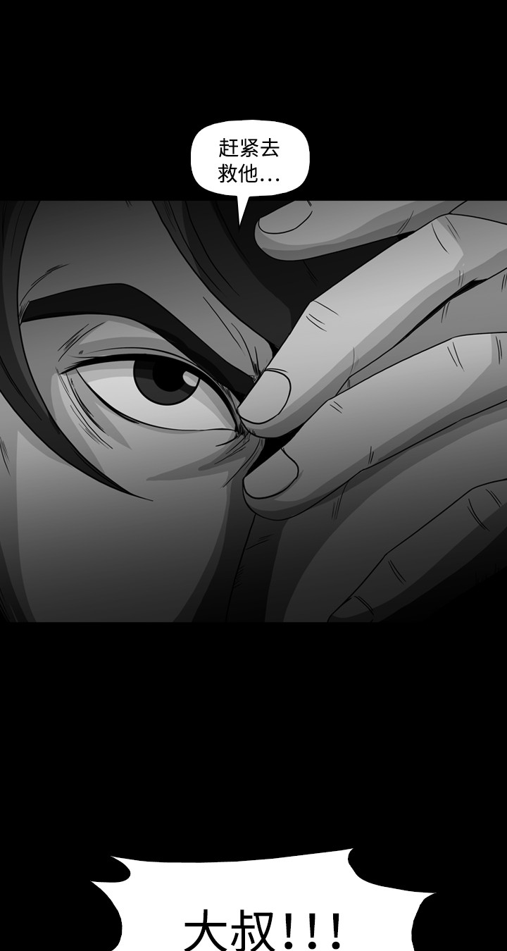 第39话1