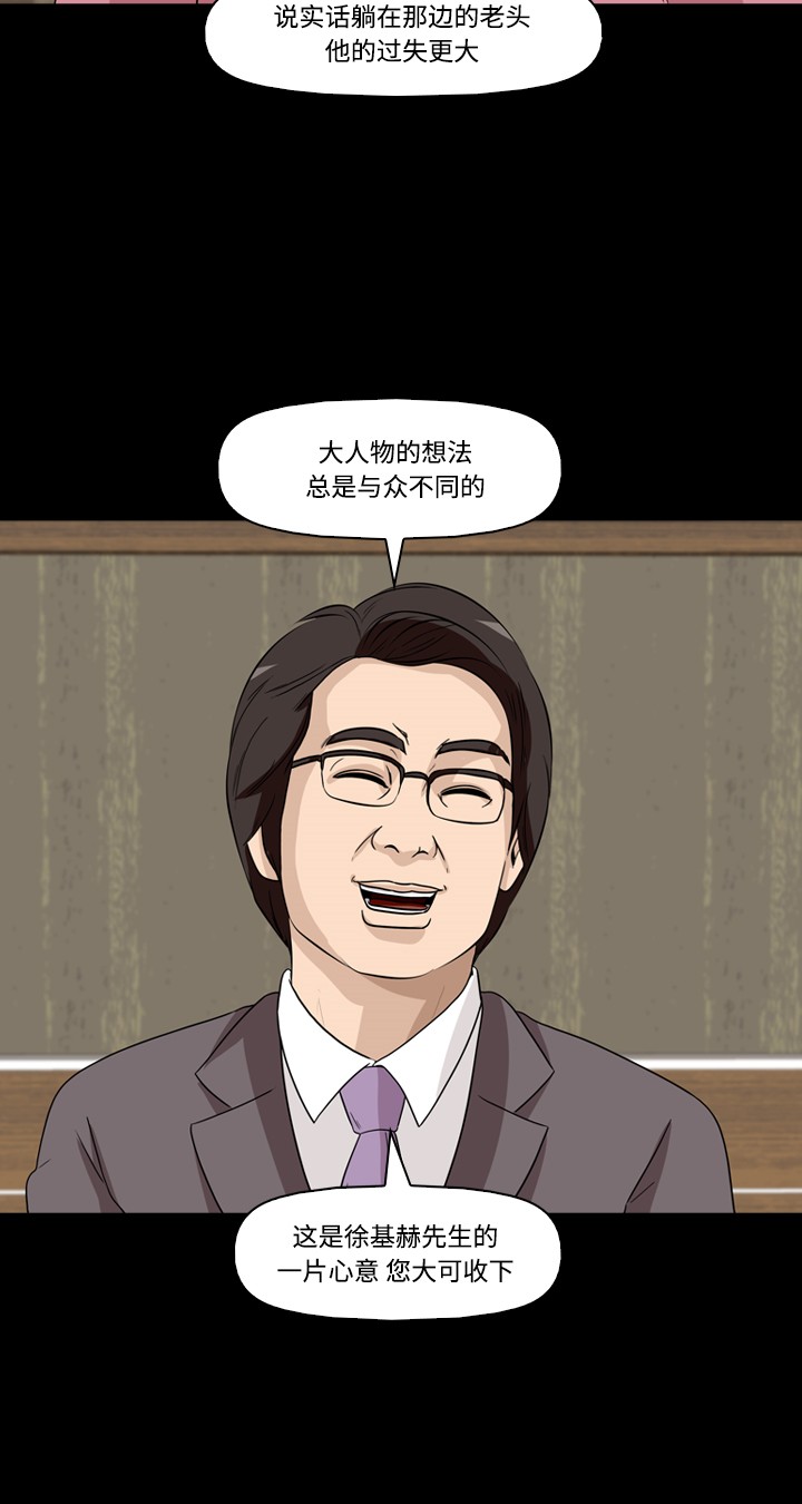 第39话10