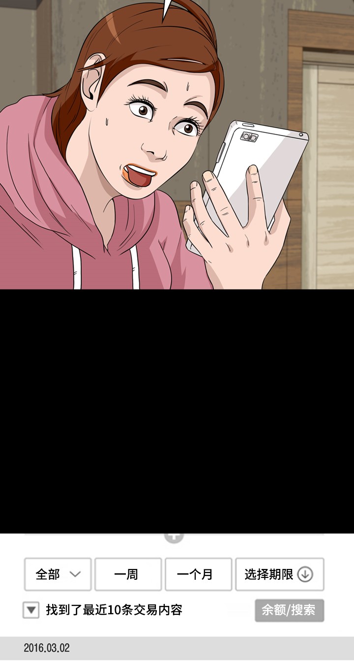 第39话12