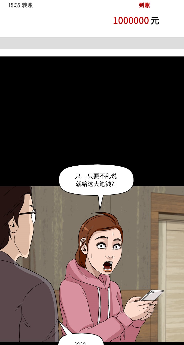 第39话13