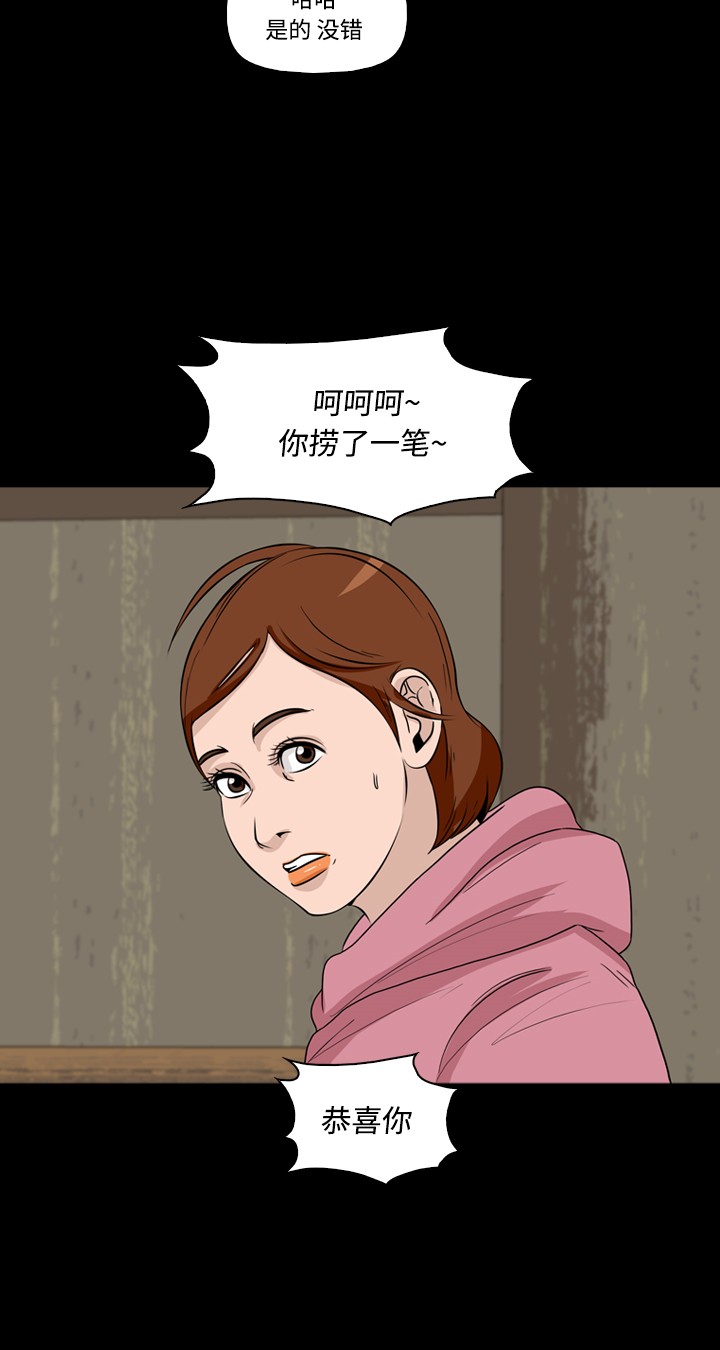 第39话14