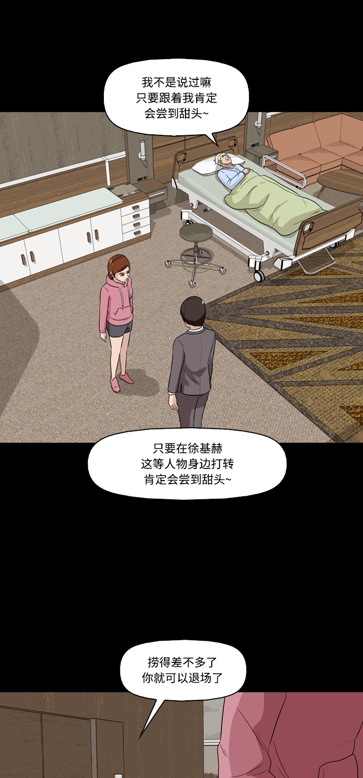 第39话15