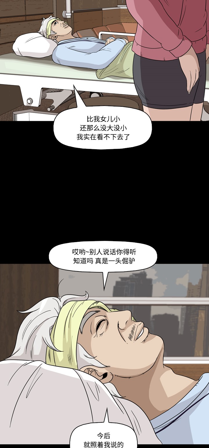 第39话16