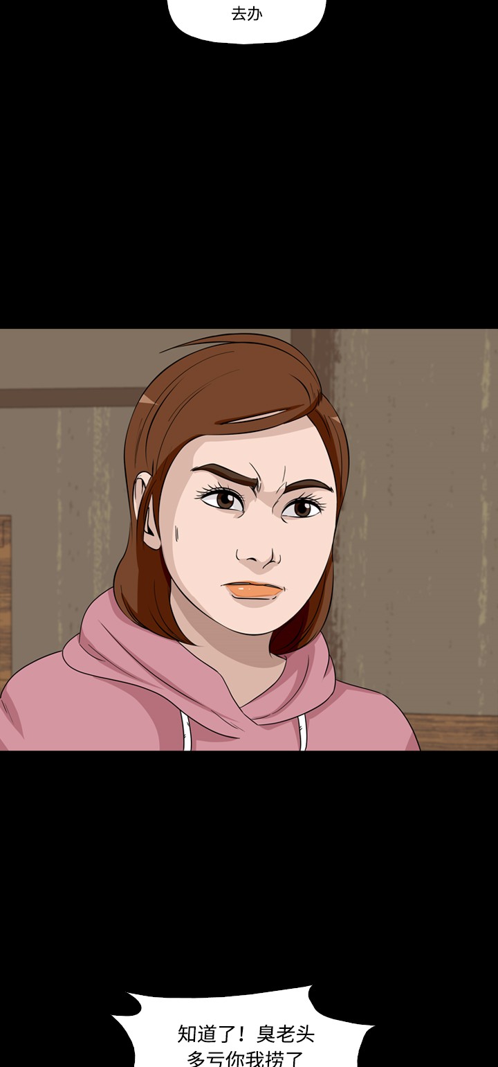 第39话17