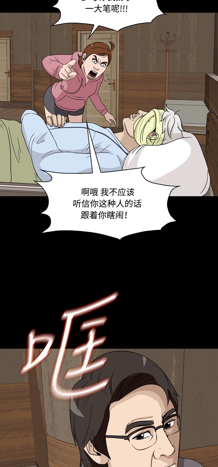 第39话18